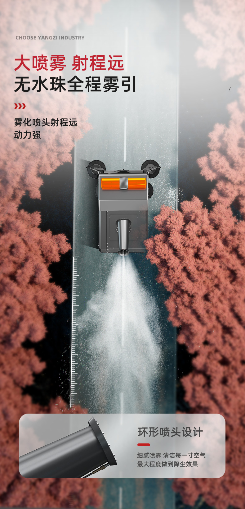 揚(yáng)子S15電動(dòng)掃地車(chē)(圖9)