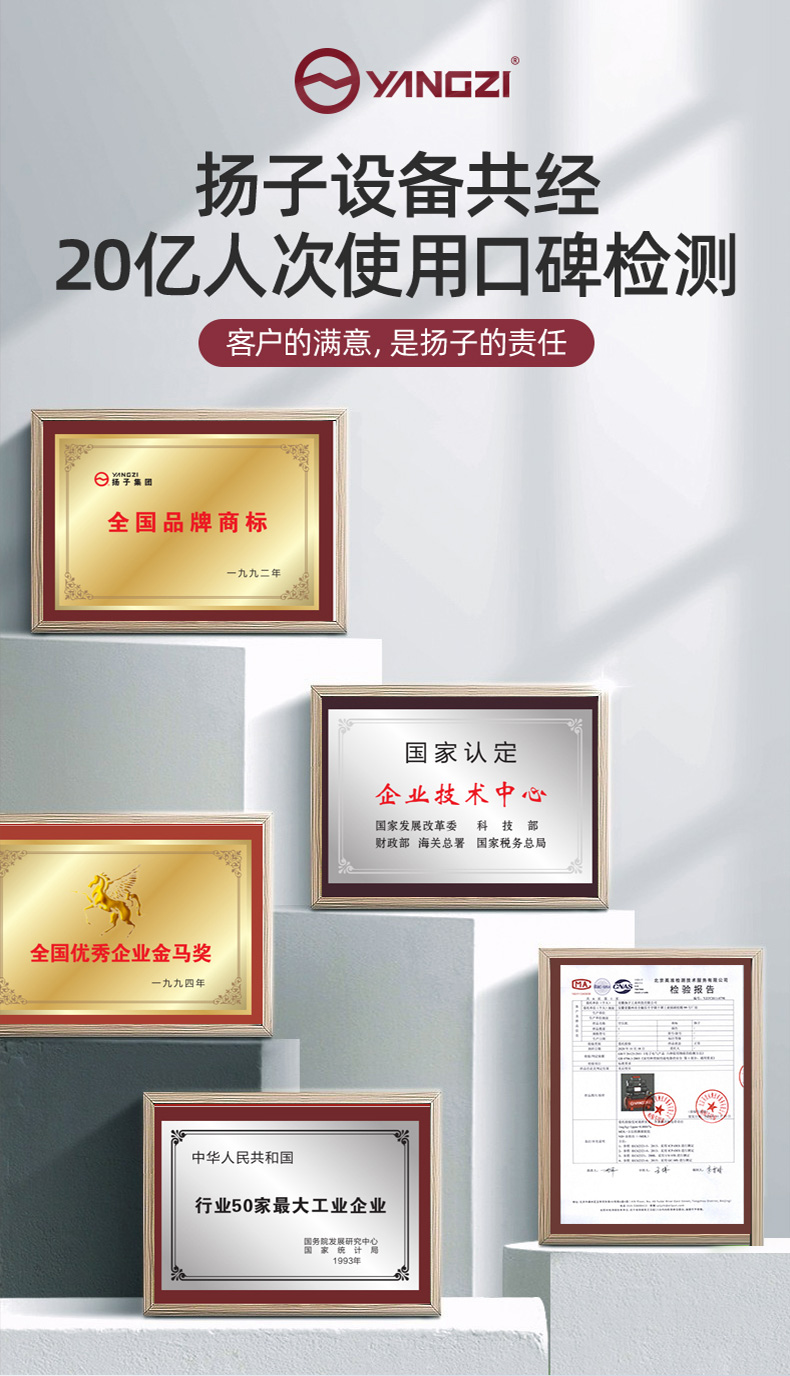 揚(yáng)子S15電動(dòng)掃地車(chē)(圖3)