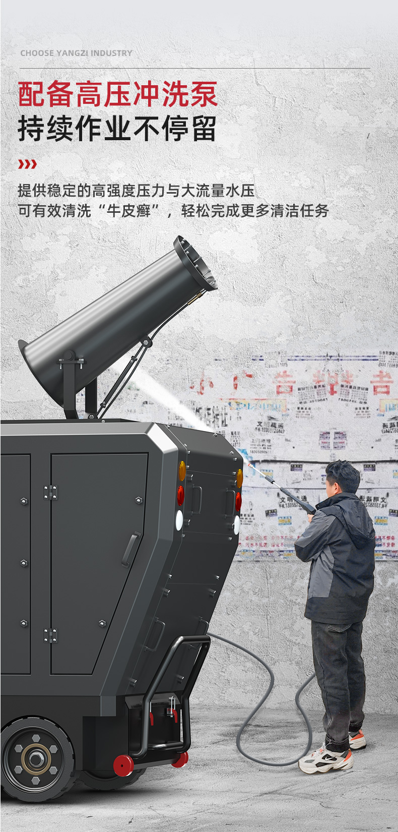 揚(yáng)子S15電動(dòng)掃地車(chē)(圖14)