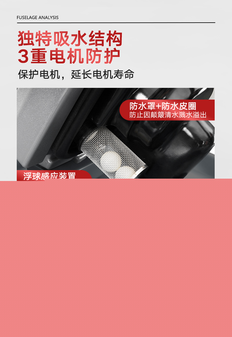 揚子X8駕駛式洗地機(圖13)