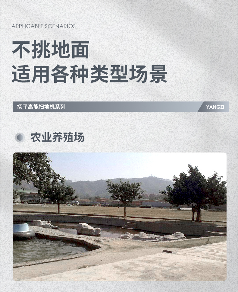 揚(yáng)子S12電動掃地車(圖4)