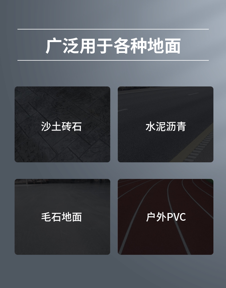 揚(yáng)子S12電動掃地車(圖6)